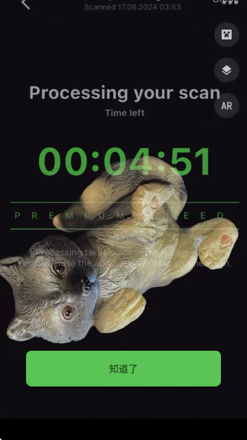 MagiScan 3D扫描建模软件 MagiScan 3D扫描建模软件