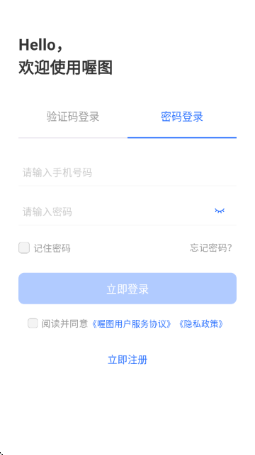 喔图闪传照片直播平台 喔图闪传照片直播平台
