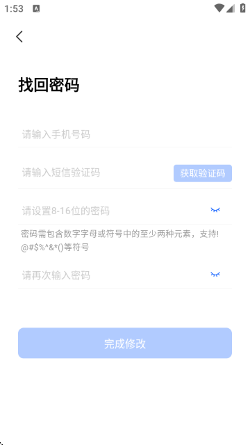喔图闪传照片直播平台 喔图闪传照片直播平台