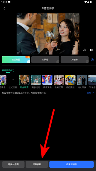 喔图闪传照片直播平台 喔图闪传照片直播平台