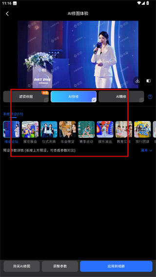 喔图闪传照片直播平台 喔图闪传照片直播平台