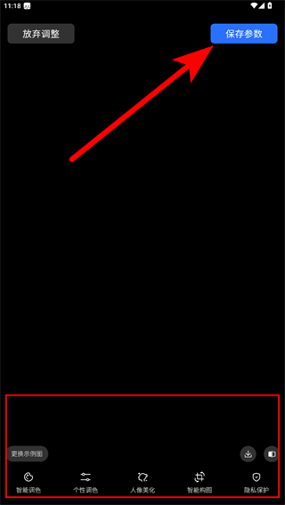 喔图闪传照片直播平台 喔图闪传照片直播平台