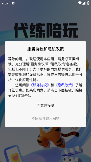 天玩电竞 天玩电竞