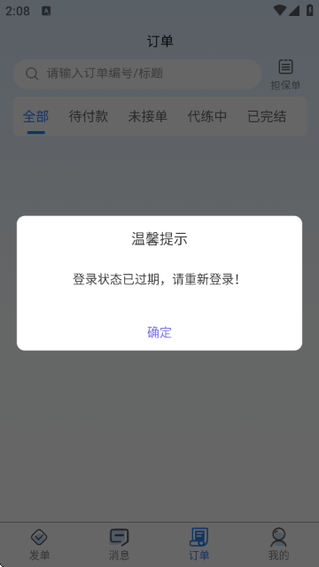 天玩电竞 天玩电竞