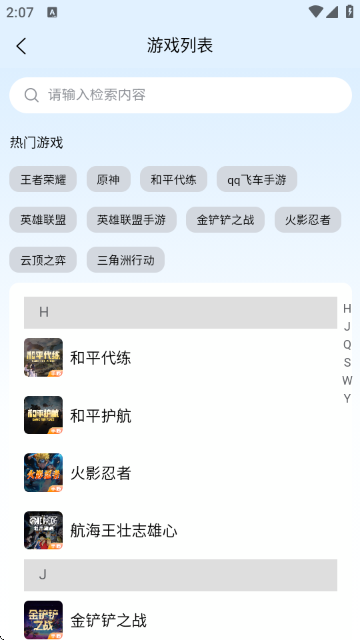 天玩电竞 天玩电竞