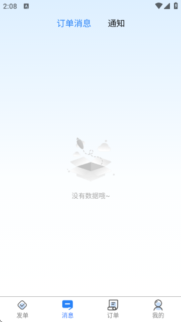 天玩电竞 天玩电竞