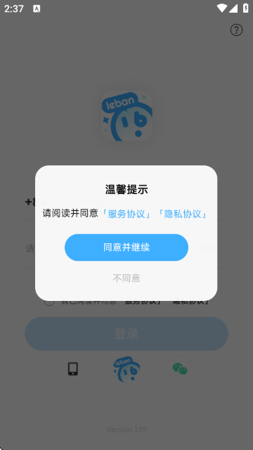 乐伴-线上陪伴互动社区 乐伴-线上陪伴互动社区
