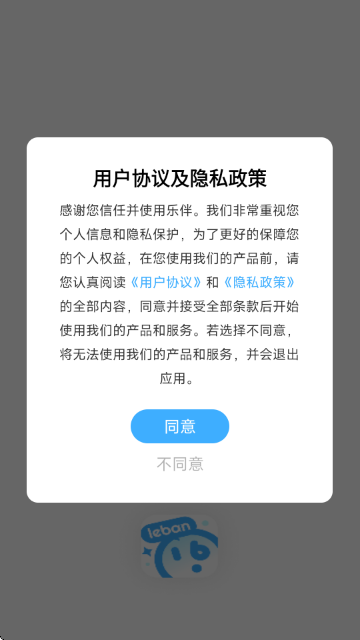 乐伴-线上陪伴互动社区 乐伴-线上陪伴互动社区