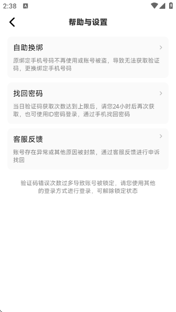 乐伴-线上陪伴互动社区 乐伴-线上陪伴互动社区