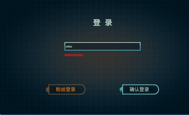 ?火山的转刀大乱斗 ?火山的转刀大乱斗