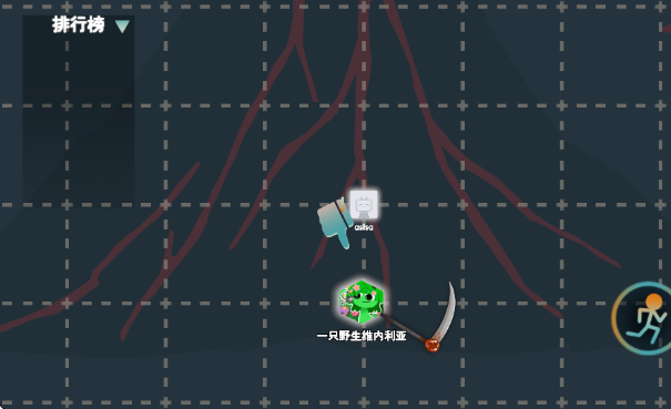 ?火山的转刀大乱斗 ?火山的转刀大乱斗