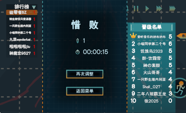 ?火山的转刀大乱斗 ?火山的转刀大乱斗