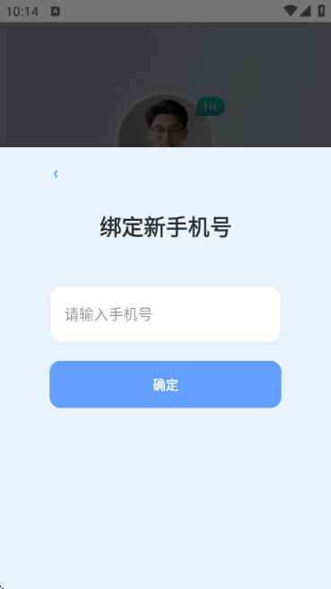 共比邻AI官方版 共比邻AI官方版