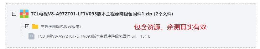 TCLV8-A972T01-LF1V093汾򽵼̼