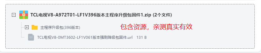 TCLV8-A972T01-LF1V396汾-̼