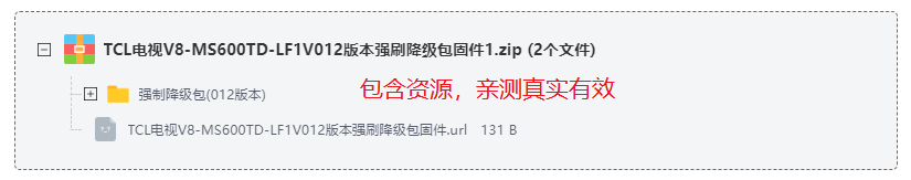 TCLV8-MS600TD-LF1V012汾ǿˢ̼