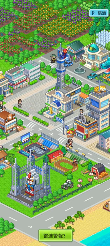 怪兽大都市物语游戏 怪兽大都市物语游戏