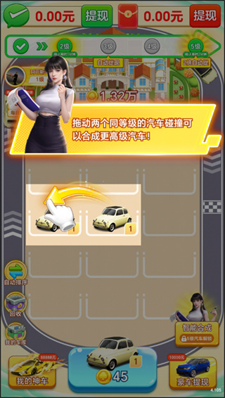 全力以富赚米小游戏官方正版 全力以富赚米小游戏官方正版