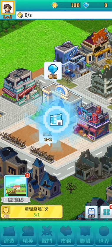 怪兽大都市物语游戏 怪兽大都市物语游戏