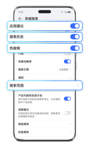 荣耀搜索 荣耀搜索