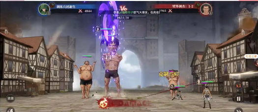 勇士觉醒进击的巨人手游 勇士觉醒进击的巨人手游