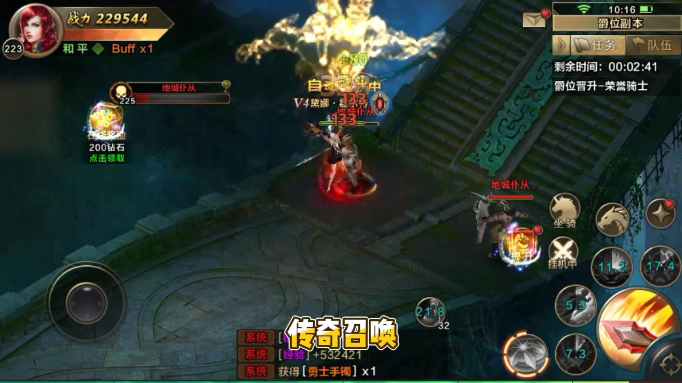 艾伦大陆0.1折魔幻战纪 艾伦大陆0.1折魔幻战纪