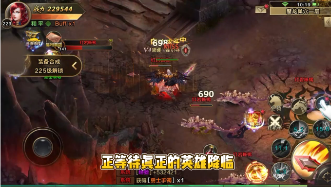 艾伦大陆0.1折魔幻战纪 艾伦大陆0.1折魔幻战纪