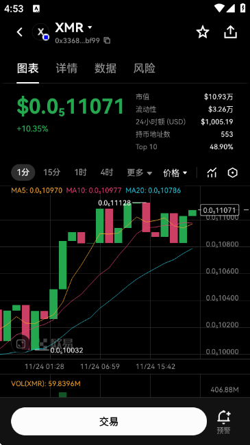 XMR۸ƲѯAPP