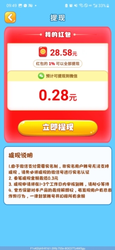 欢乐爱消消小游戏 欢乐爱消消小游戏
