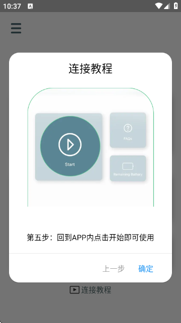Endscope Tool耳勺APP Endscope Tool耳勺APP