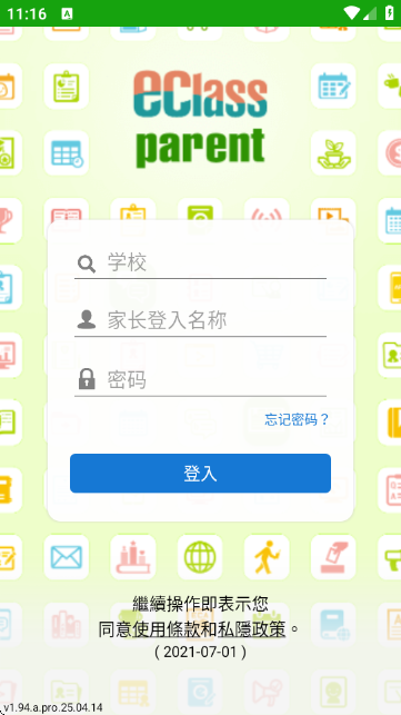 eClass Parent App eClass Parent App