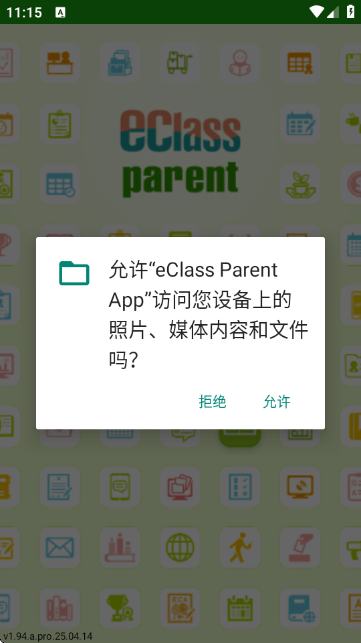 eClass Parent App eClass Parent App