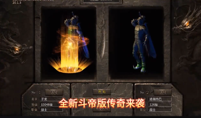 剑雨九天-斗帝传奇送千米 剑雨九天-斗帝传奇送千米