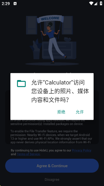 calculator计算器手机版 calculator计算器手机版