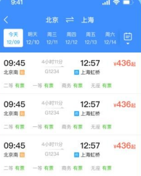 ��Ʊ������Ѳ�app