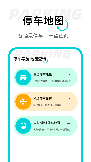 动态高清卫星导航 动态高清卫星导航