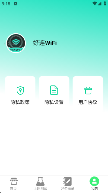 WiFiٷ