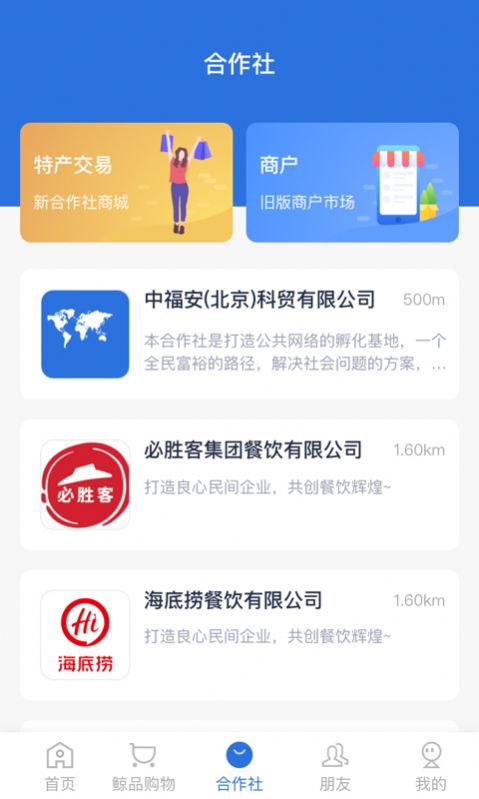 账本极速版app 账本极速版app