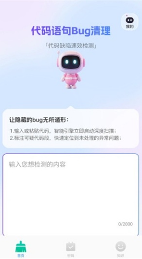 ��Ч�������-һ���ͷ��ֻ��ռ乤��