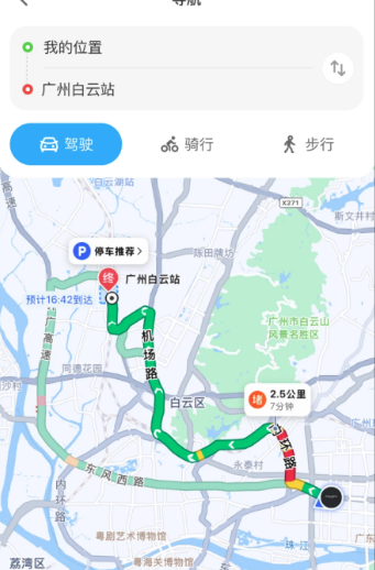 GS卫星实况导航最新版本 GS卫星实况导航最新版本