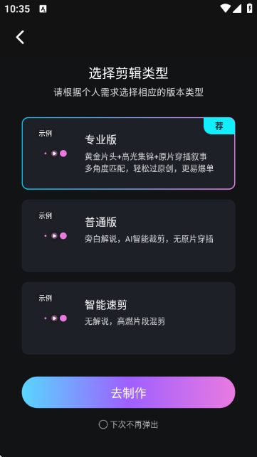 爱创助手官方正版 爱创助手官方正版