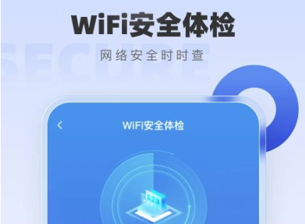 WiFiAPP