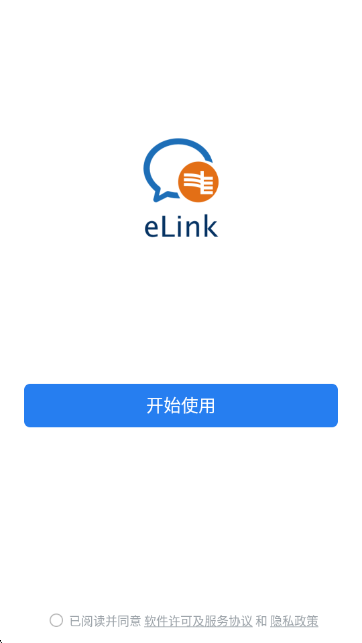 南网eLink手机客户端 南网eLink手机客户端