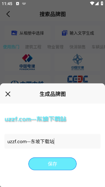 ����ˮӡ���