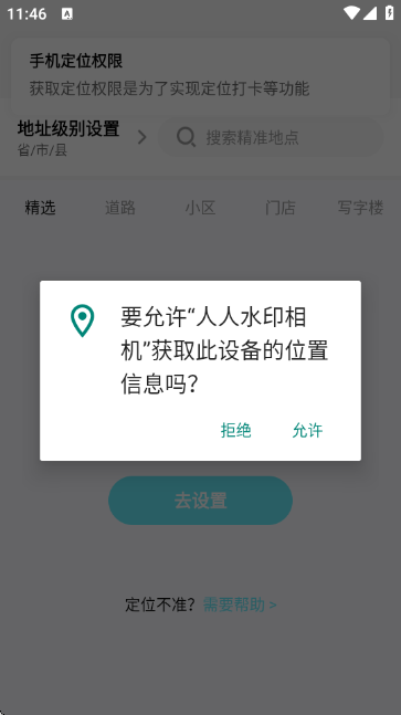 ����ˮӡ���