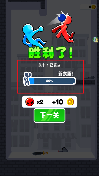 火柴人传奇之路手游 火柴人传奇之路手游