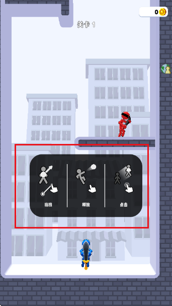 火柴人传奇之路手游 火柴人传奇之路手游