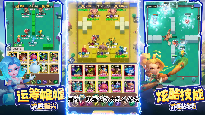 萌星物语 萌星物语