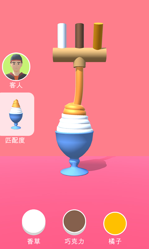 Ͳڶ֧(Ice Cream Inc)