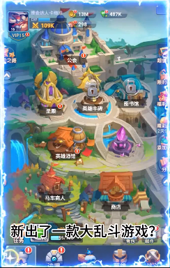 萌星物语-登录送5星英雄 萌星物语-登录送5星英雄